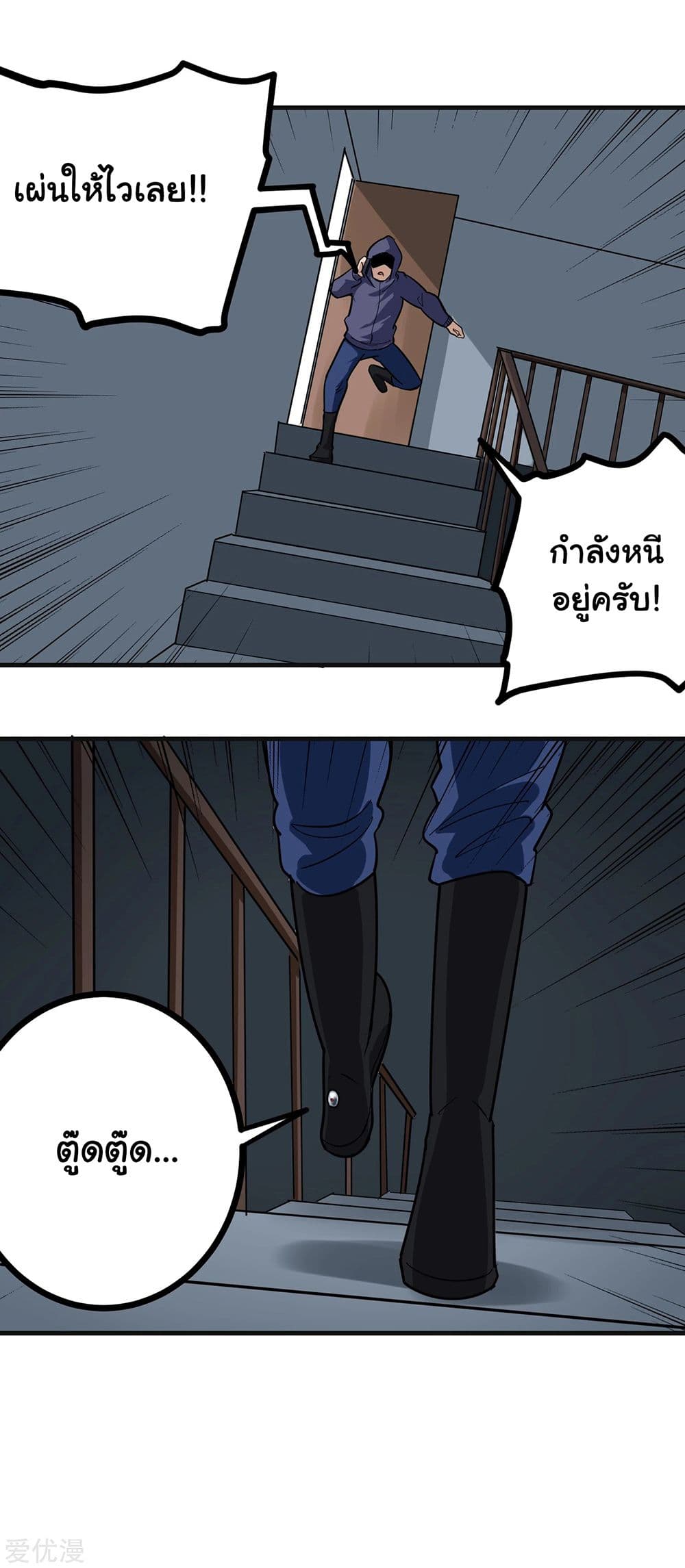 School Flower Master ระบบเรียนพาเซียนเรื่องรัก 206-206