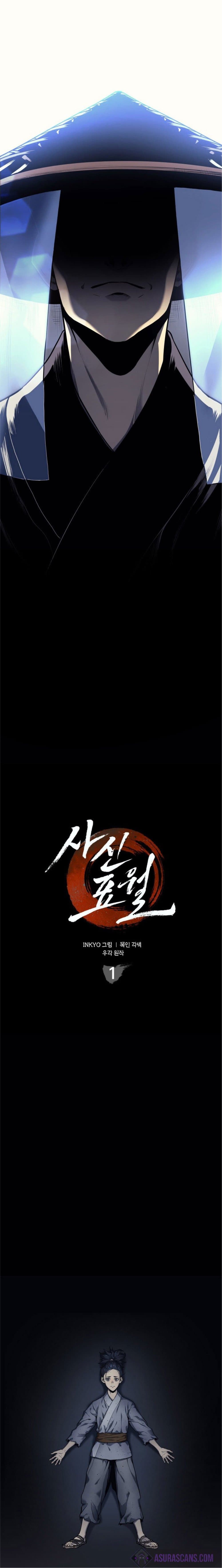 Reaper of the Drifting Moon 1-1