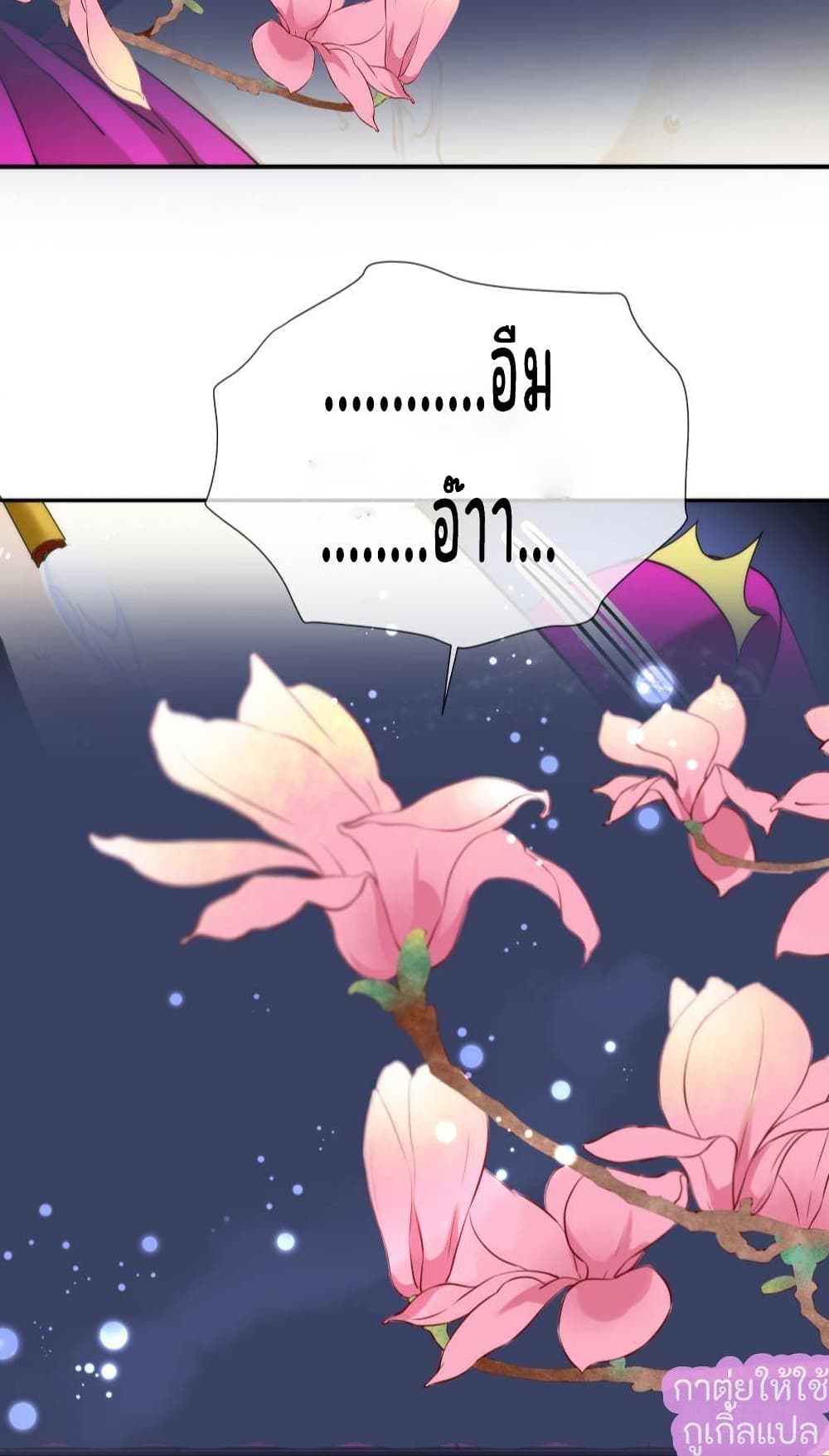 Ten Thousand Ways to Win Sexy Guys' Hearts 1-1