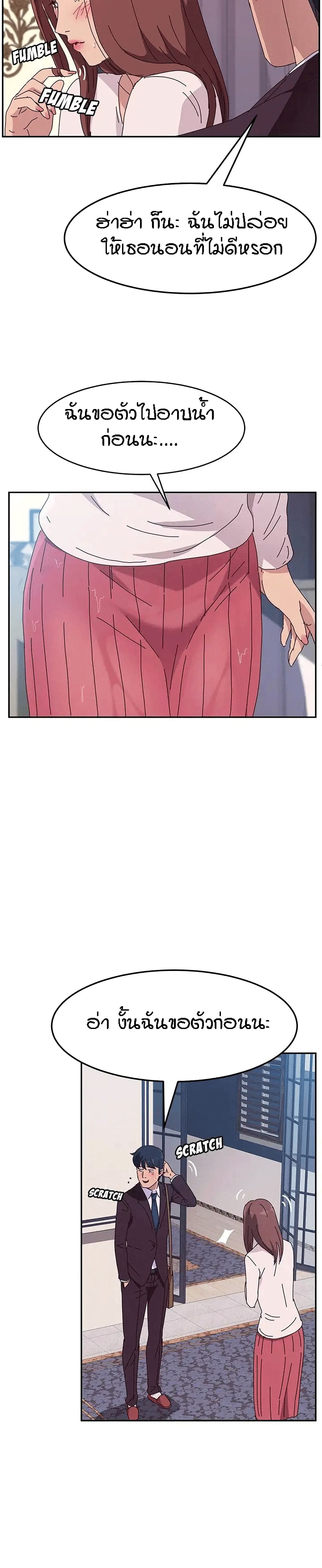 Twice The Love 6-6
