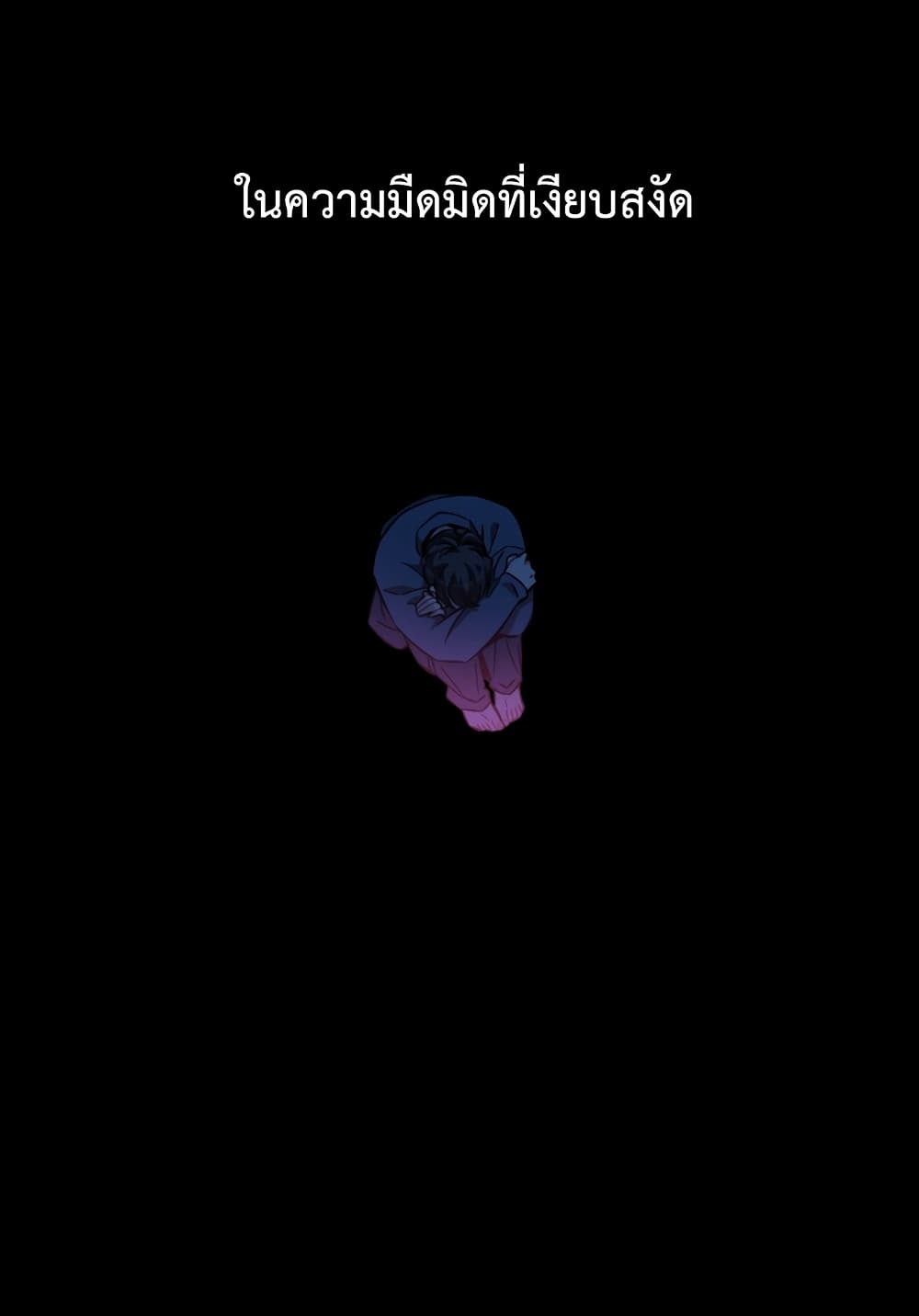 Anemone : Dead or Alive 4-4