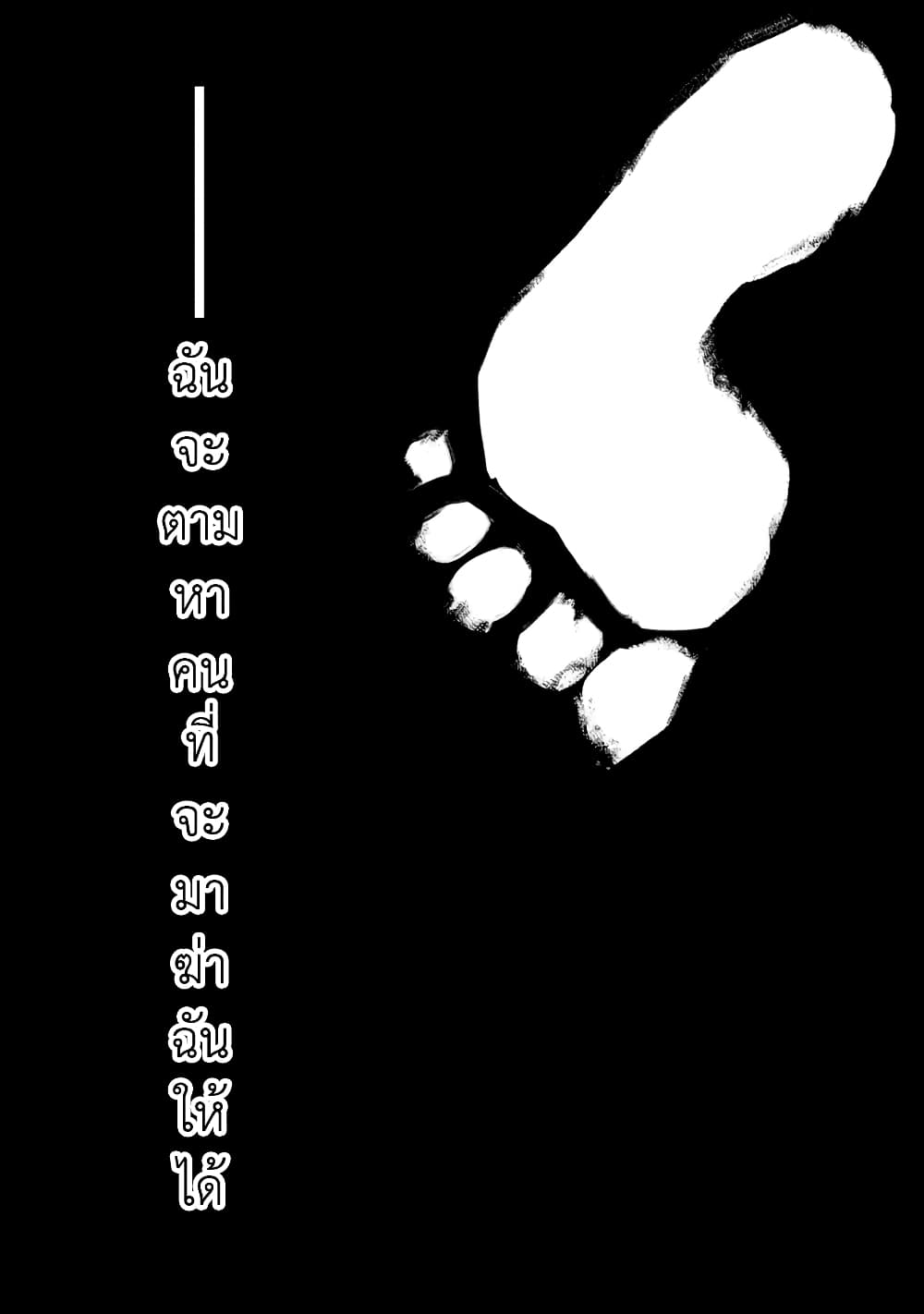 Kyouran Reijou Nia Liston - Byoujaku Reijou ni Tensei shita Kamigoroshi no Bujin no Karei Naru Musouroku 1.1-1.1