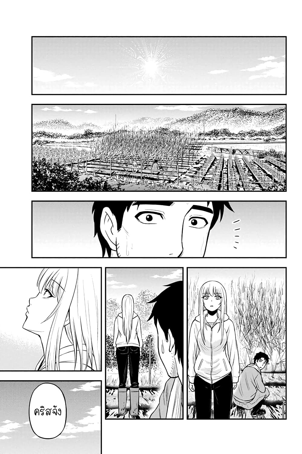 Orenchi ni Kita Onna Kishi to Inakagurashi Surukotoninatta Ken 39-39
