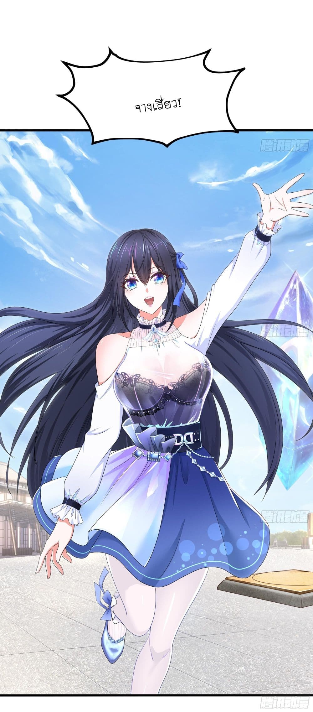 I Opened the Harem in the Underworld 22-22