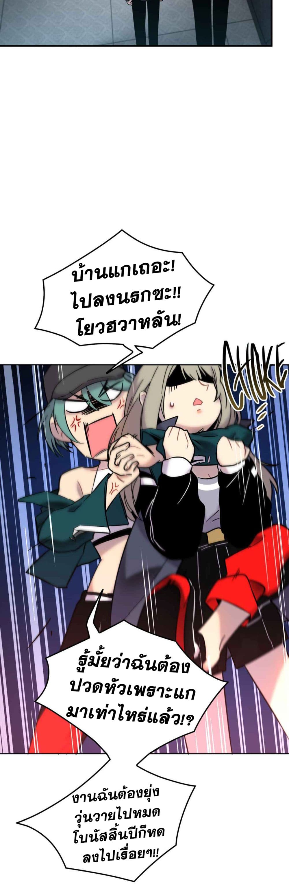 Anemone : Dead or Alive 2-คำสาปเลือด