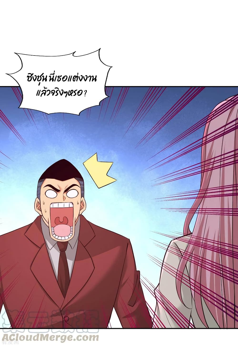 Dragon King Hall ราชันมังกรแห่งใต้ดิน 70-70