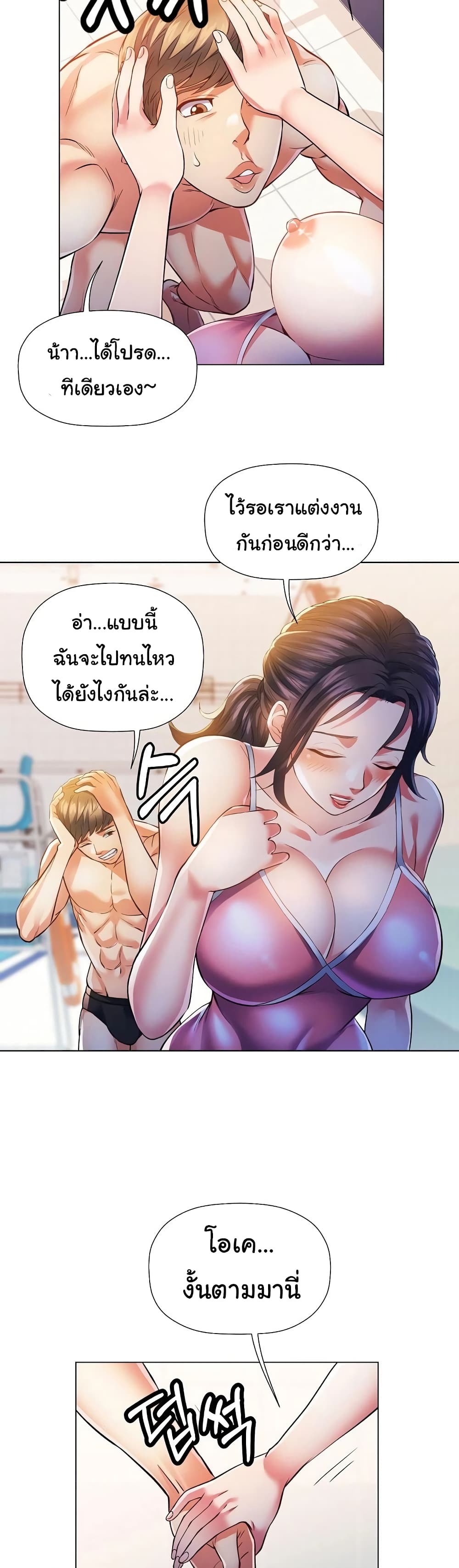 In Her Place 1-1