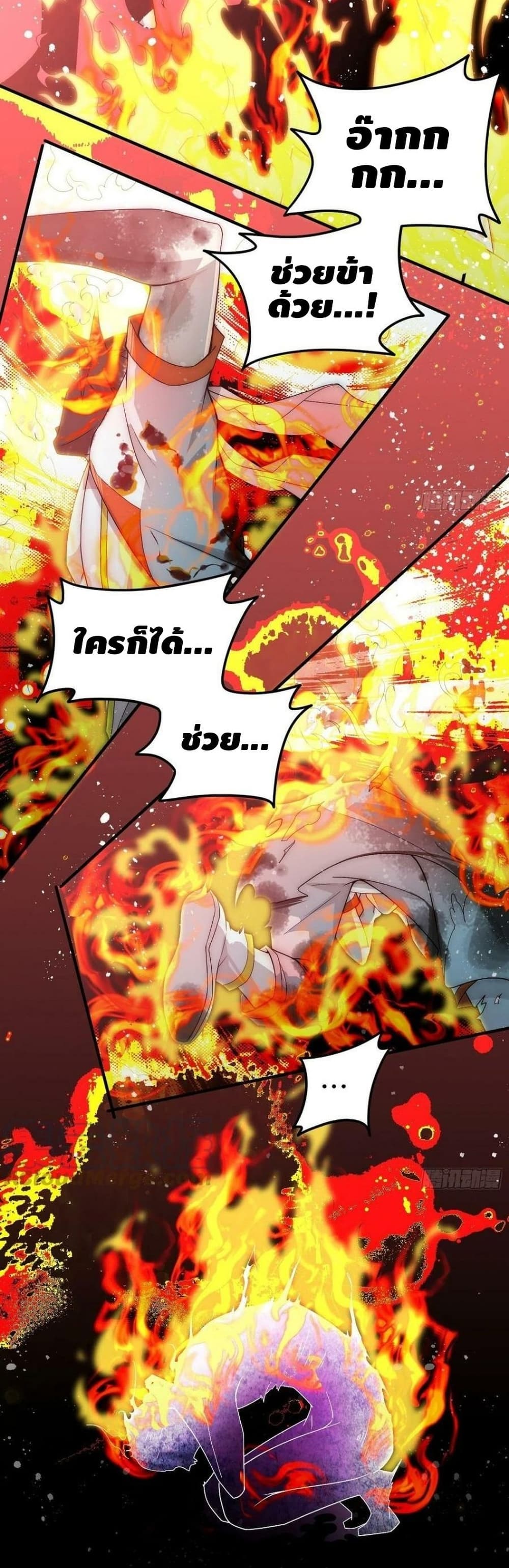 Invincible at The Start 34-34