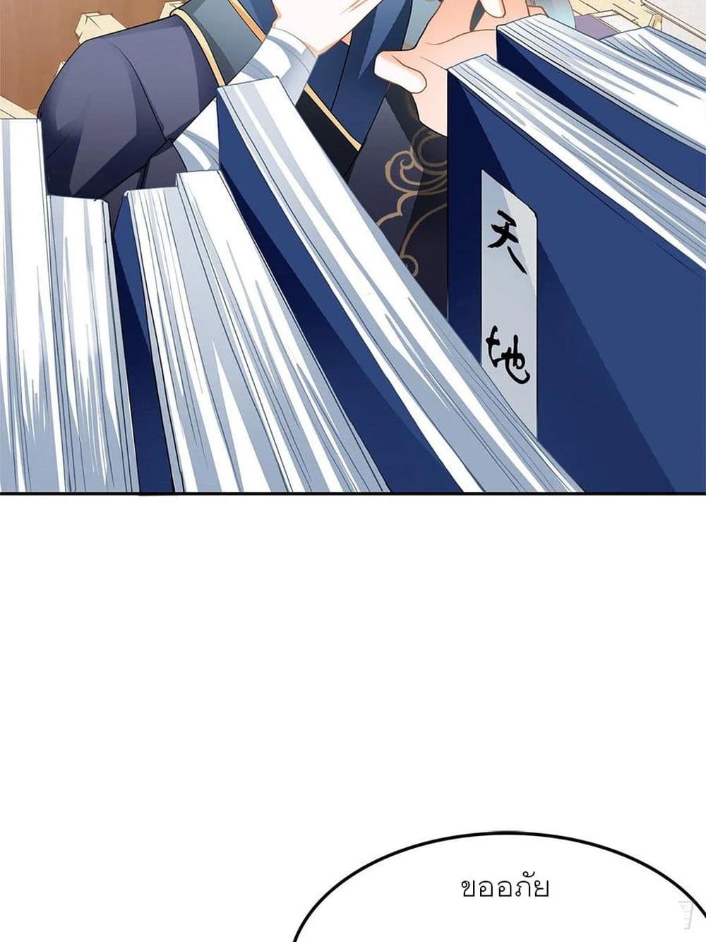 Nine Stars Overlord Body 7-7