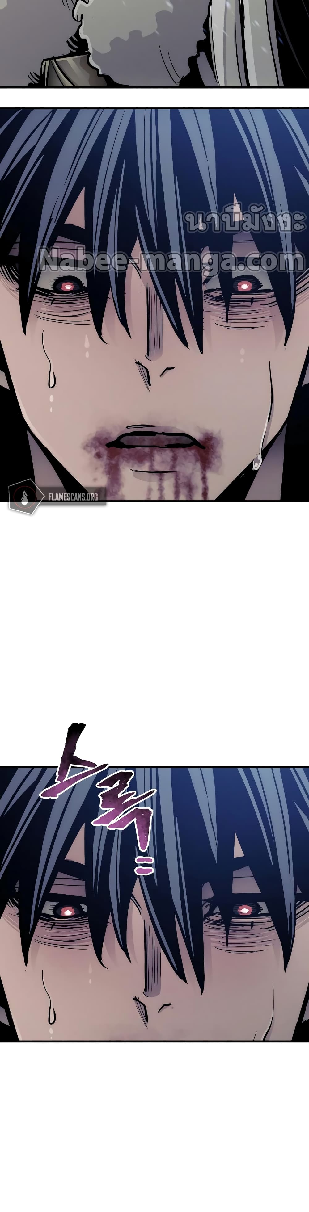 Heavenly Demon Cultivation Simulation 44-44
