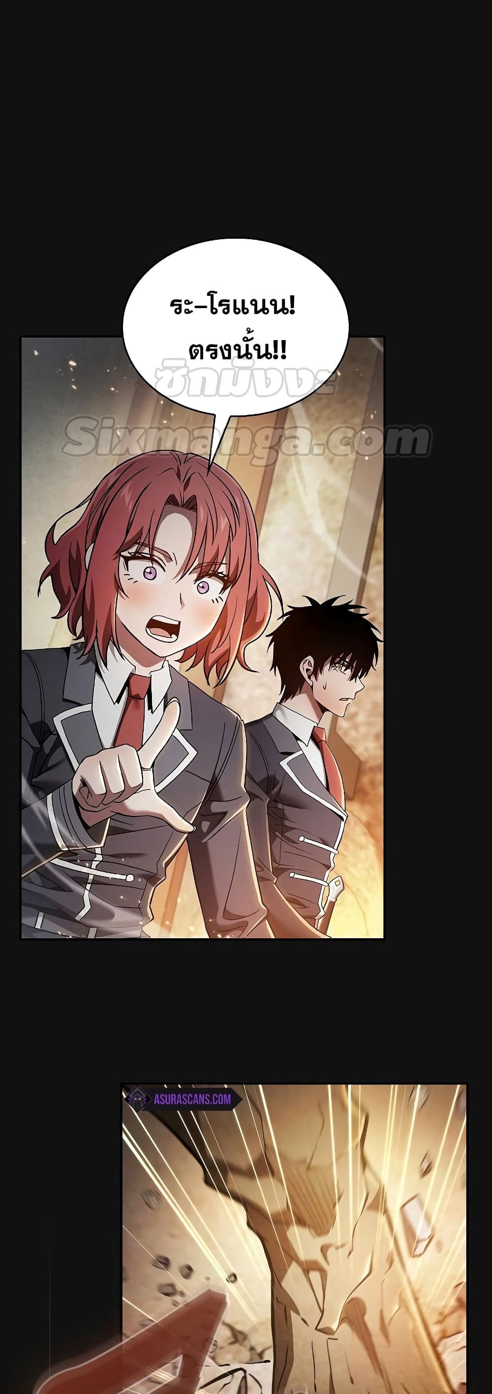 Academy’s Genius Swordmaster 24-24