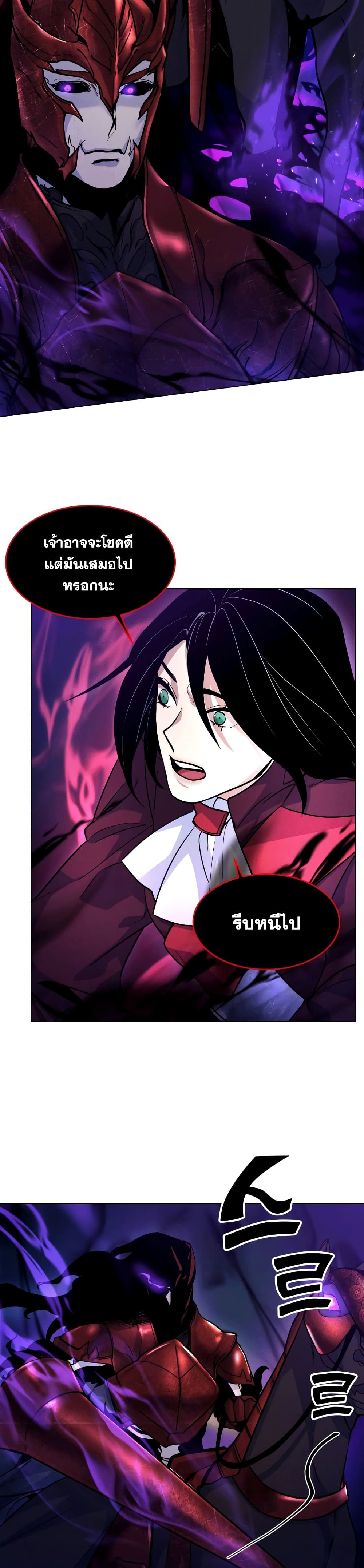 Overbearing Tyrant 19-19