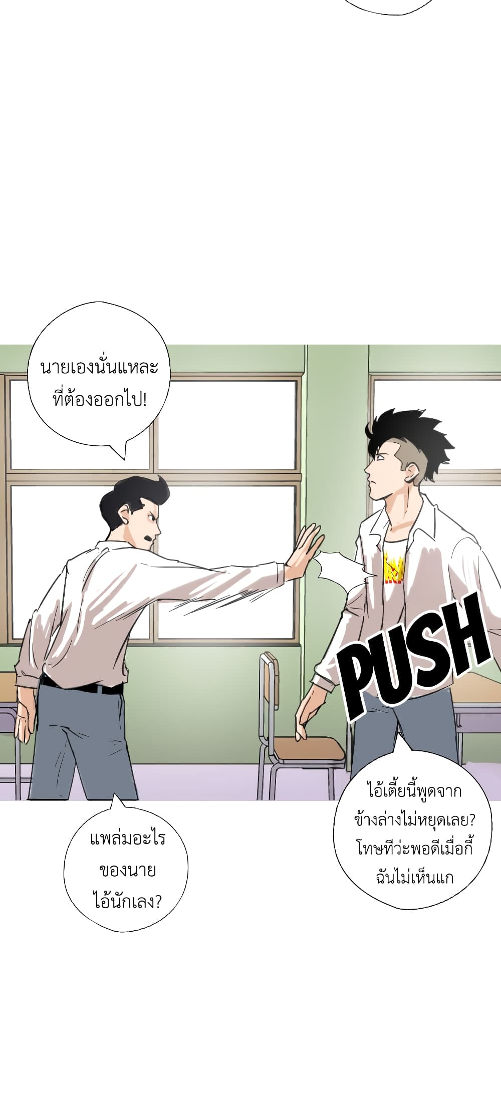 Pisang Raja 2-2