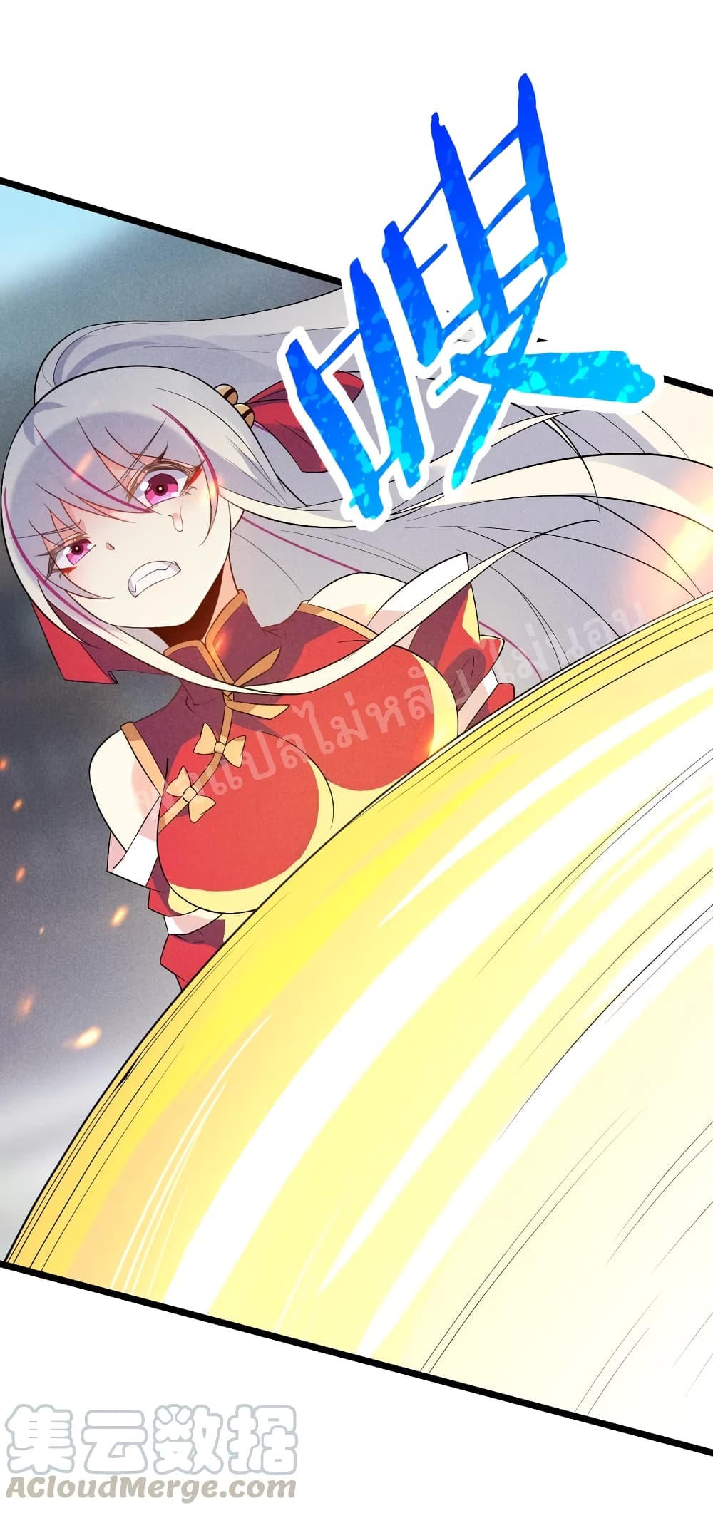 Super Chef is Master of The Harem 23-23