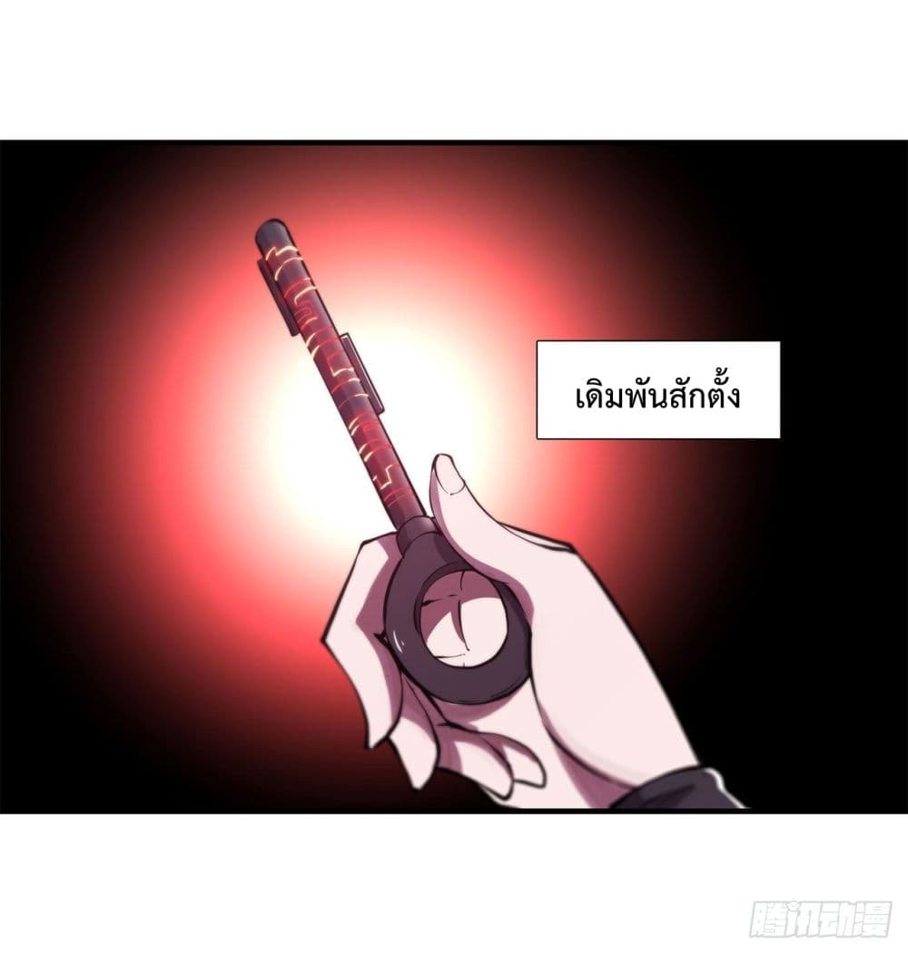 The Strongest Knight Become To Lolicon Vampire ผมคืออัศวินผู้แข็งแกร่งที่ถูกสาปให้กลายเป็นแวมไพร์โลลิ 148-148