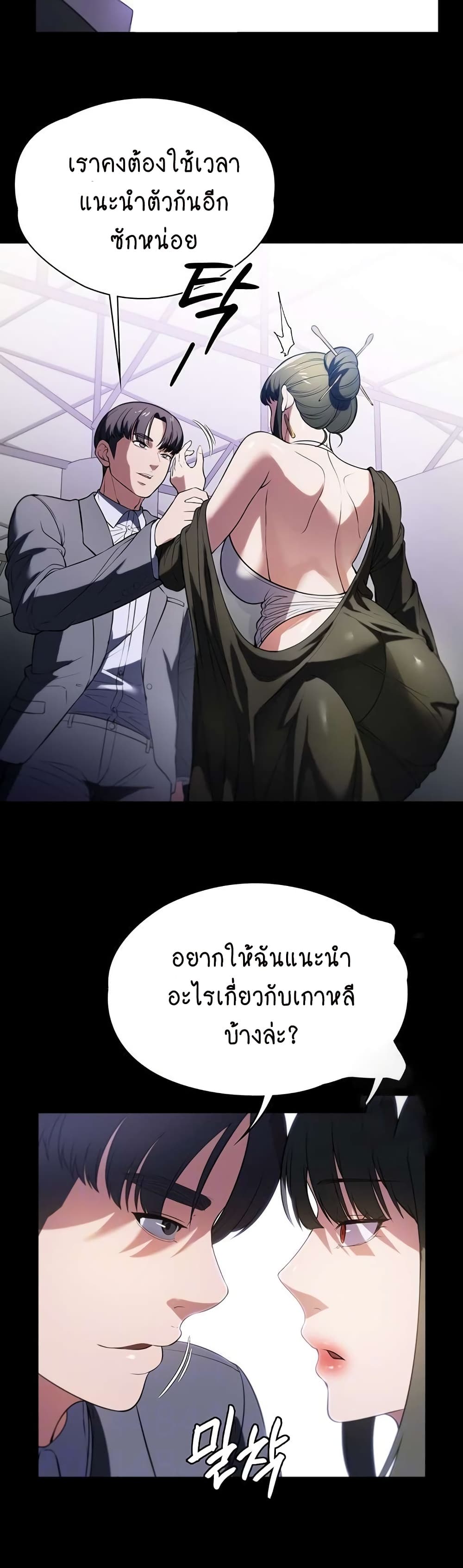 A Young Maid 42-42