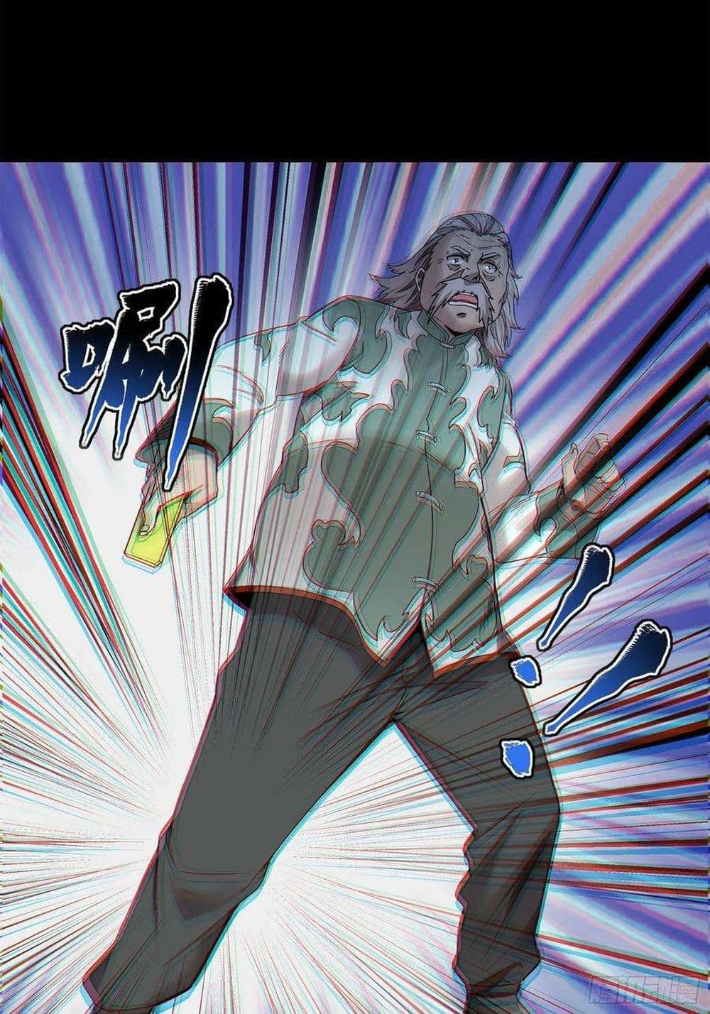 Legend of Star General 100-100