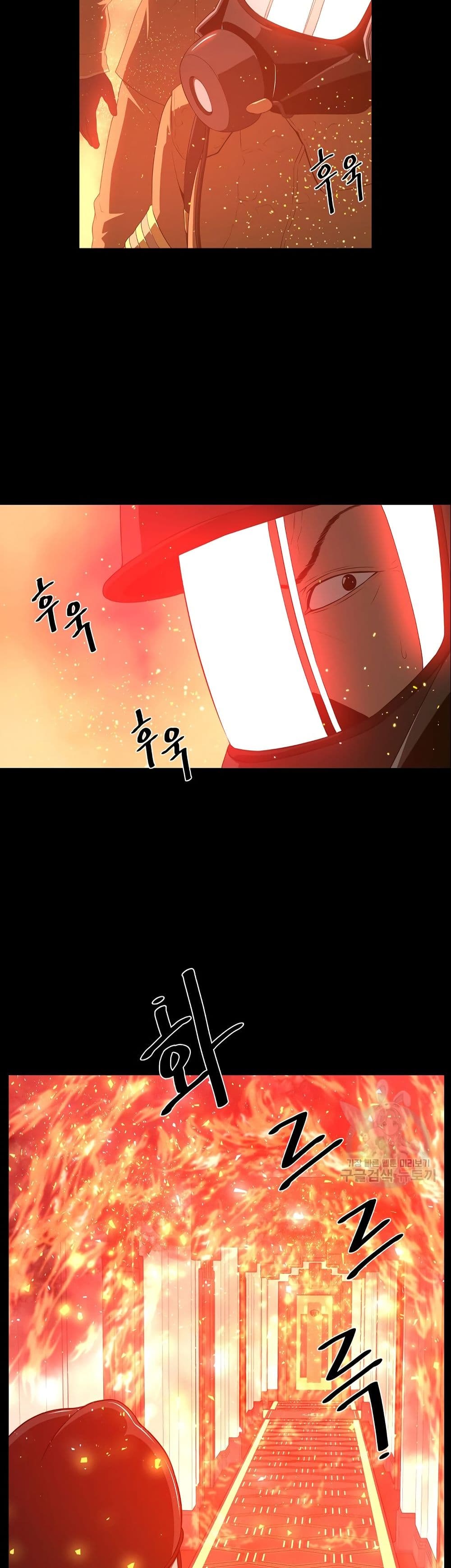 Superhuman 4-4