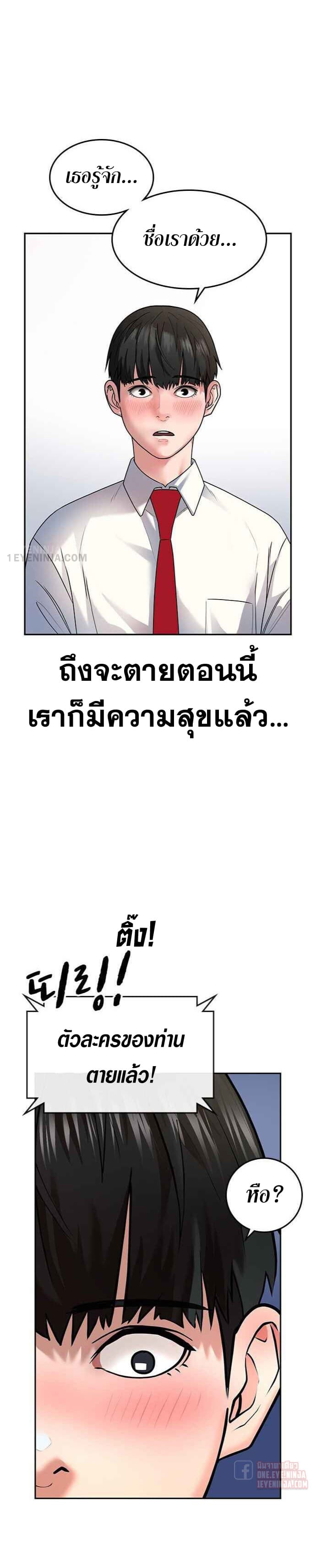 Reality Quest 1-1