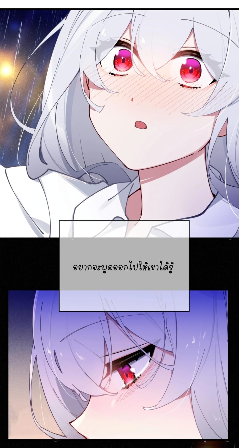 Fake Girlfriend? My Fault? แฟนปลอมแล้วไงความผิดฉันเหรอยะ!!! 66-66