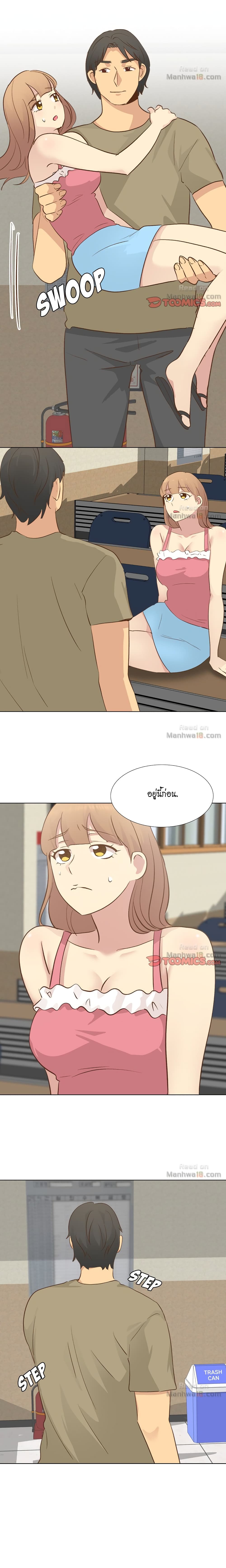 Giving Girl 22-22