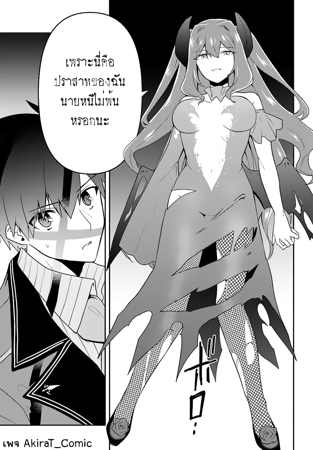 Six Princesses Fall in Love With God Guardian องค์หญิงทั้งหกกับผู้พิทักษ์สุดแกร่ง 18-18