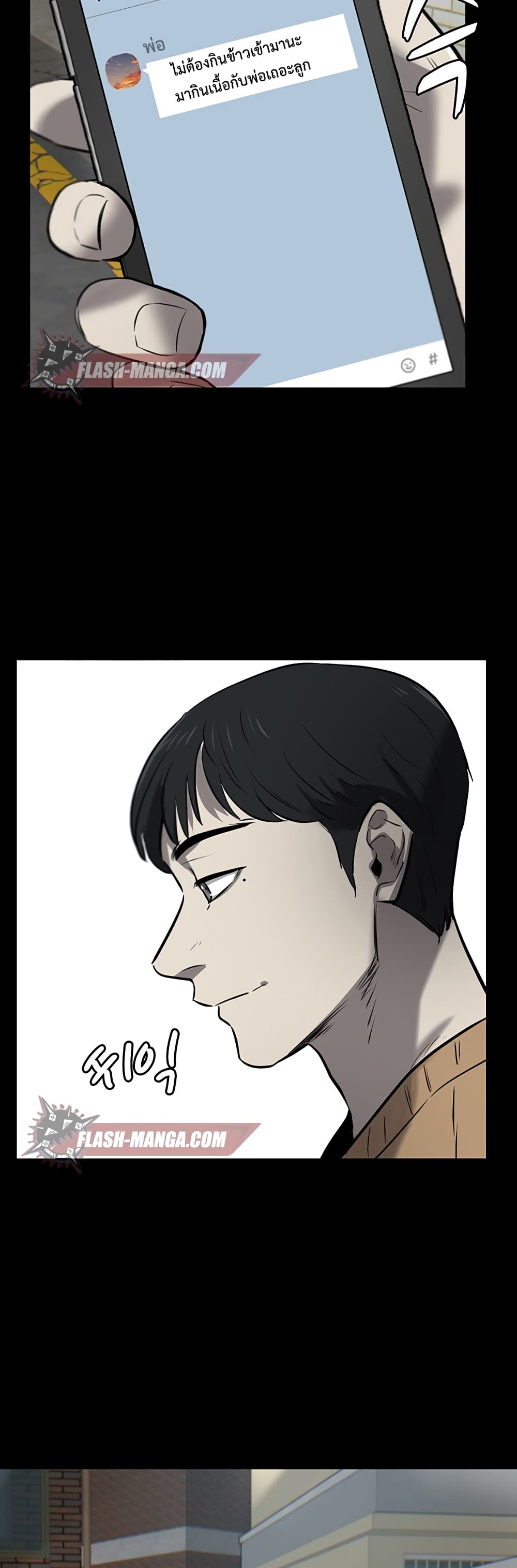 Mujin 1-1