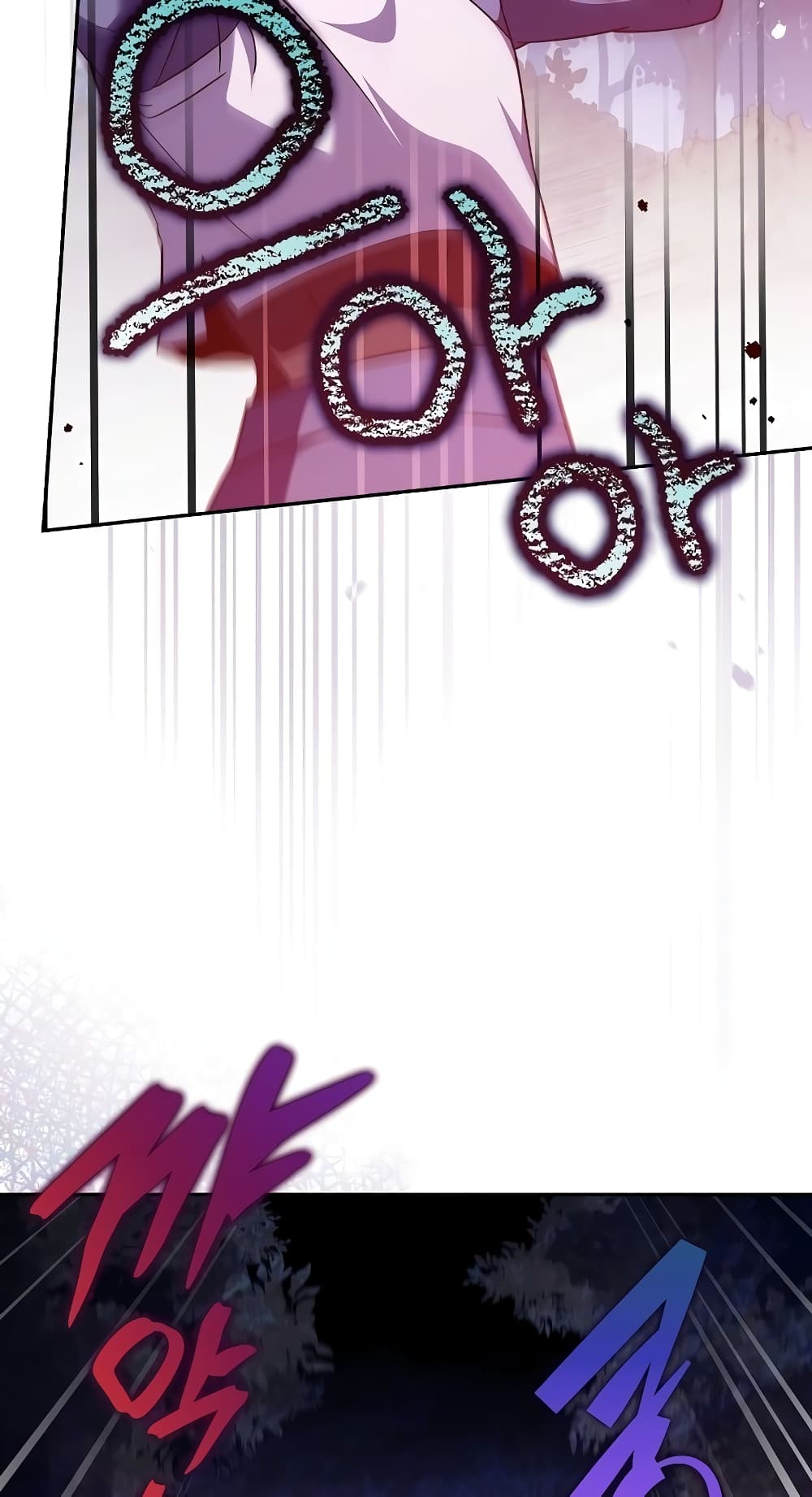 The Novel's Extra (Remake) 56-56
