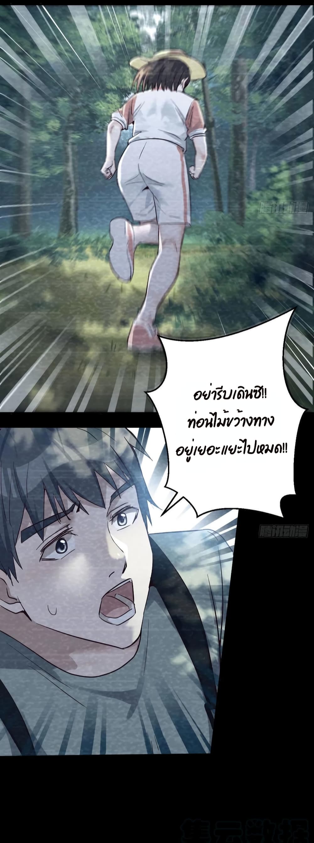 My Twin Girlfriends Loves Me So Much อยู่ดีๆผมก็มีแฟนเป็นแฝดสาวซะงั้น 135-135
