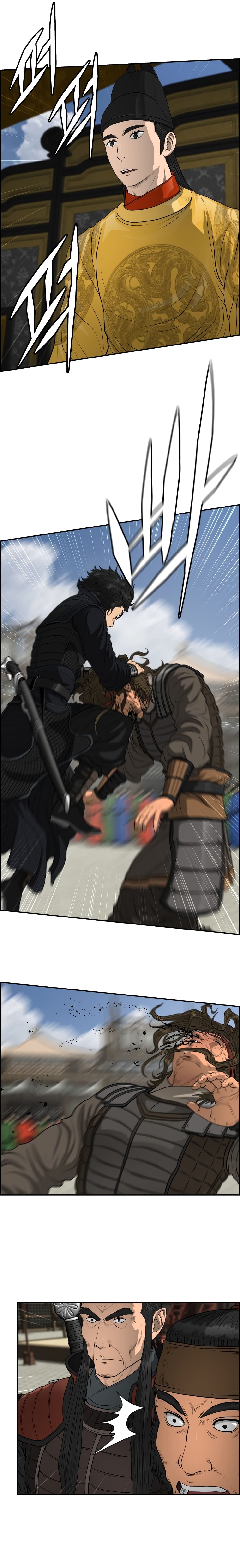 Blade of Winds and Thunders 61-61