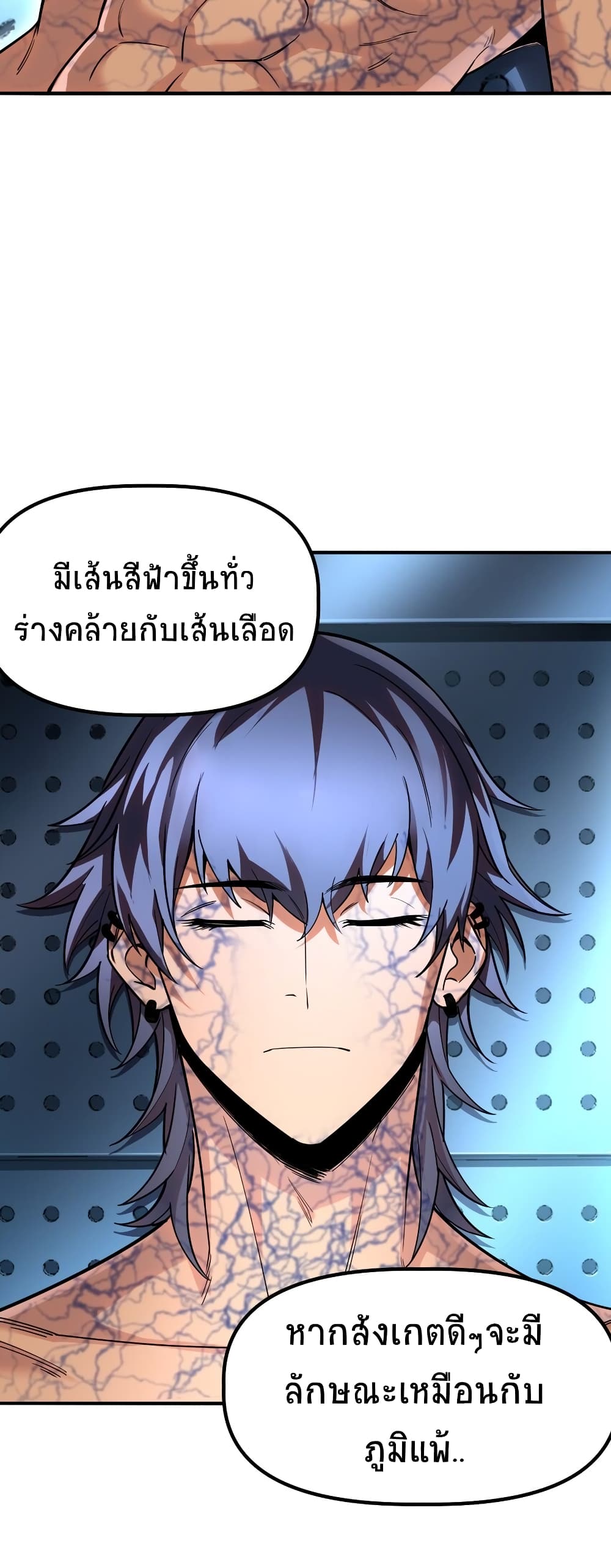 The King Of Snow 5-5