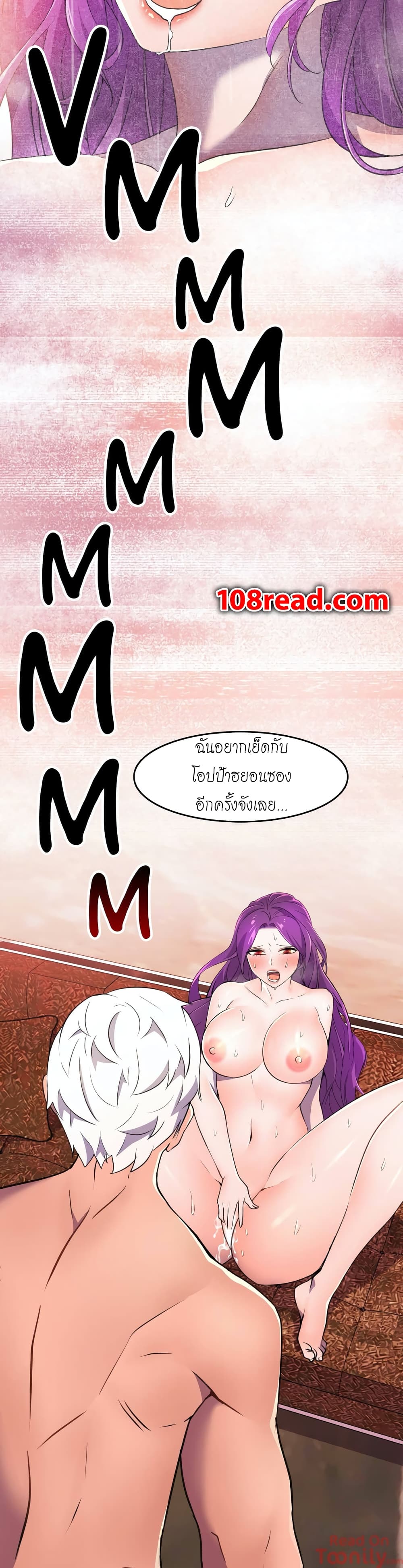 Hero Manager 11-11
