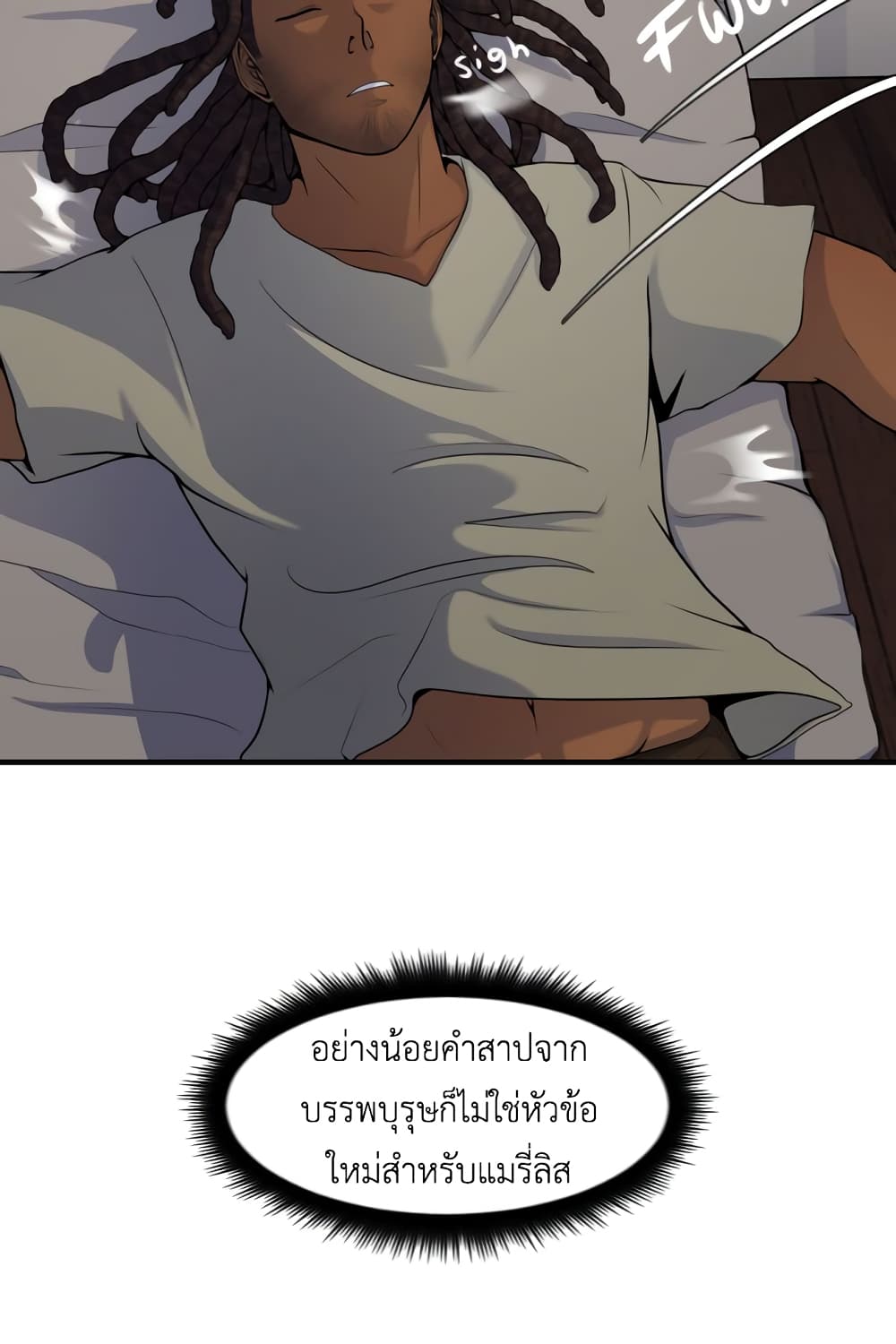 Lost Domain 13-13