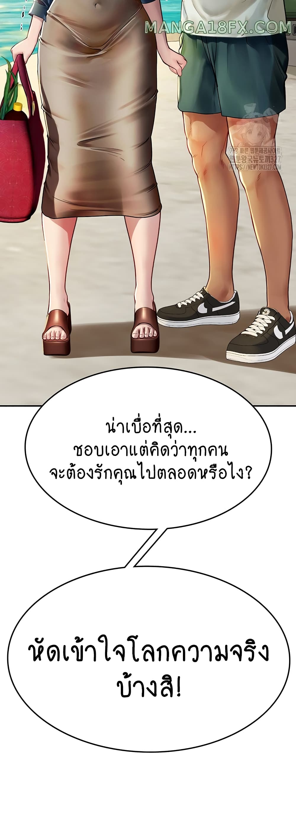 Intern Haenyeo 82-82