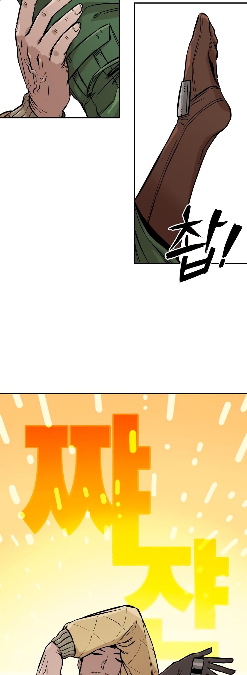 Reincarnation Of The Veteran Soldier 4-4