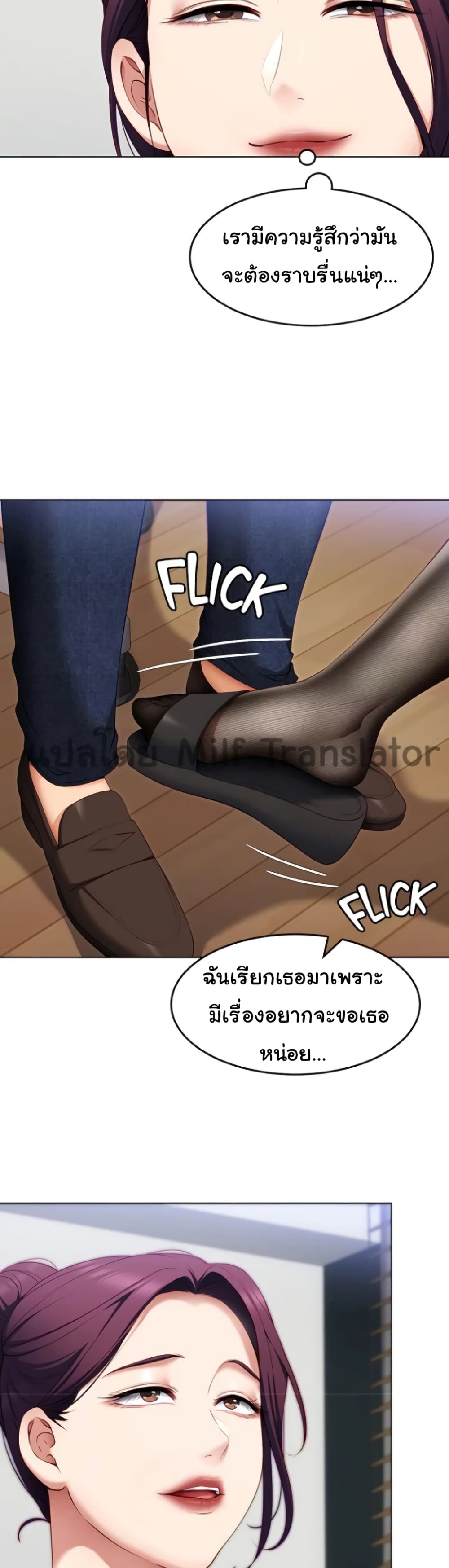Tonight, You’re My Dinner 34-34