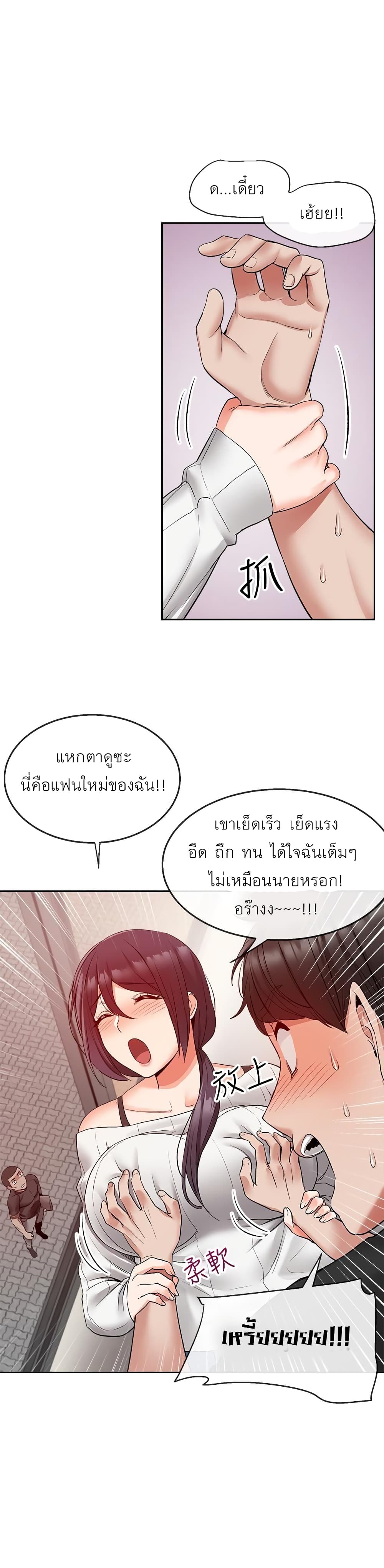 Floor Noise 18-18