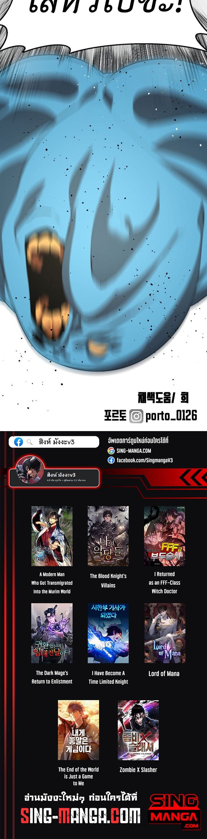 Rental Hero 17-17