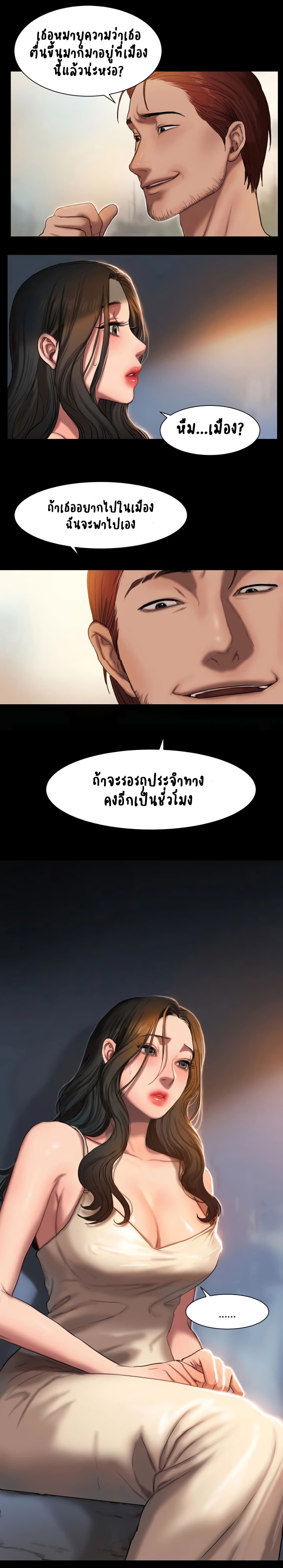 Run Away ความทรงจำที่หายไป 1-1