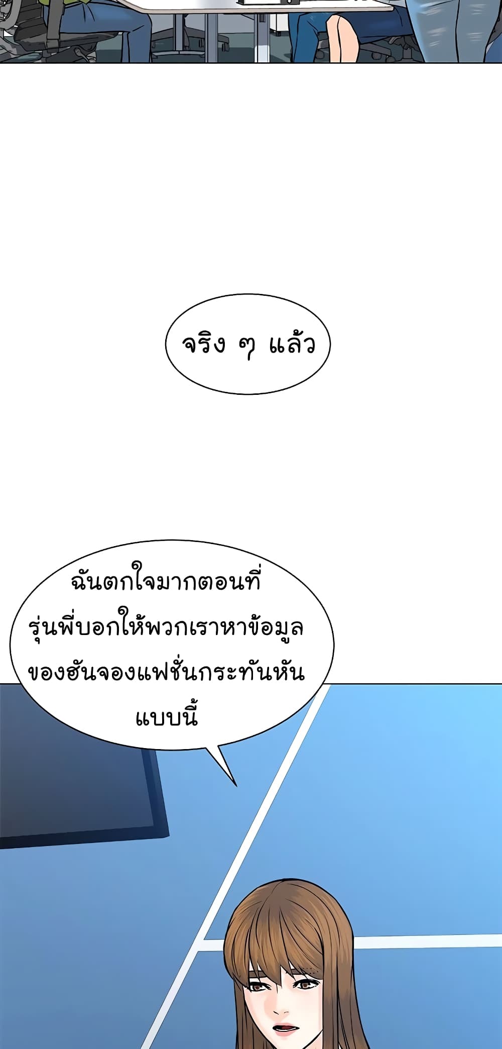 From the Grave and Back 111-111