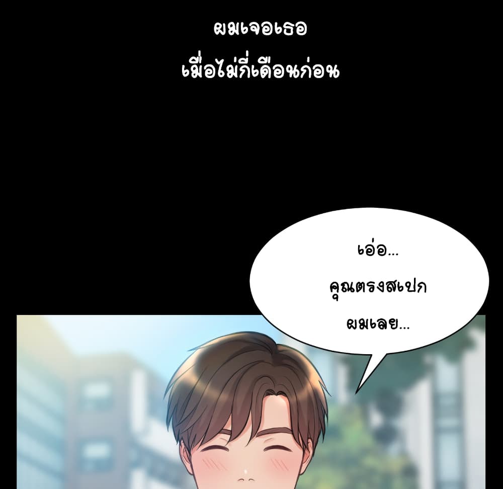 Her Situation 1-1