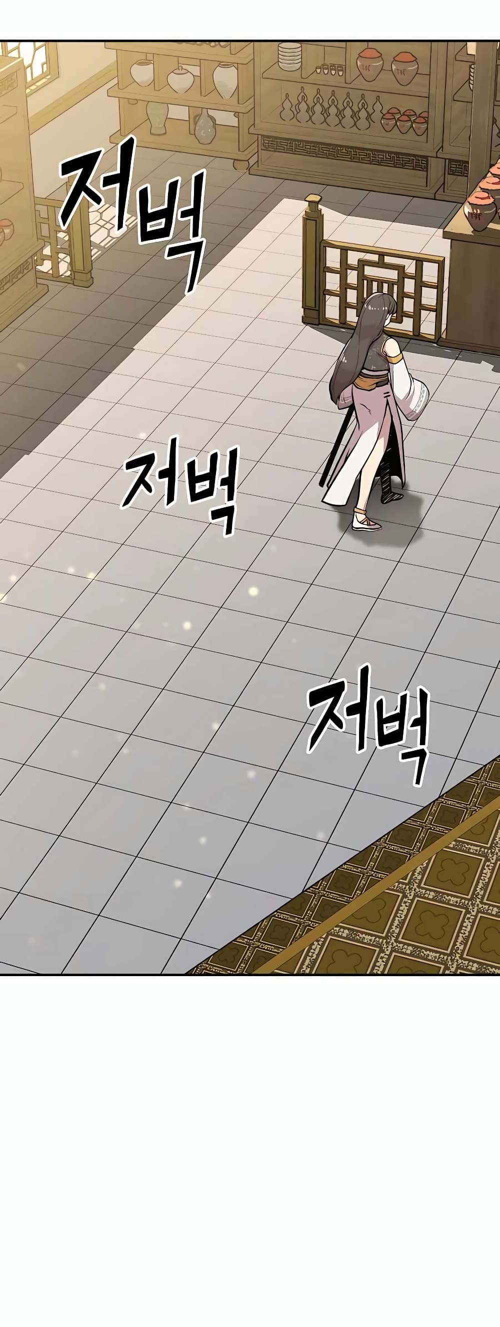 Skeleton Warrior 4-4