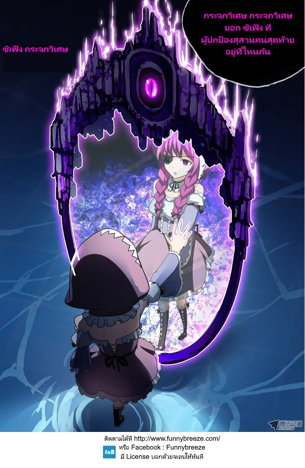 Silver Gravekeeper 30-30