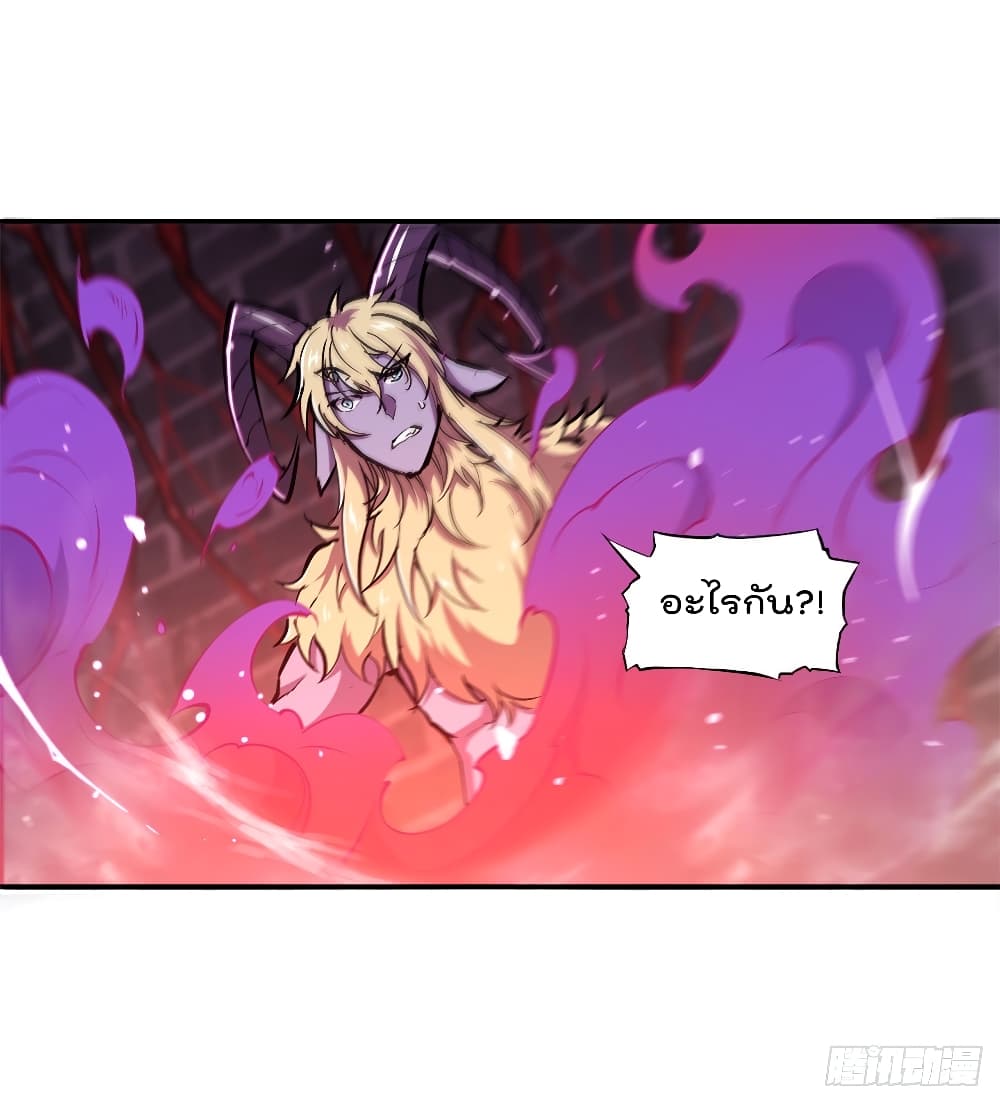 The Strongest Knight Become To Lolicon Vampire ผมคืออัศวินผู้แข็งแกร่งที่ถูกสาปให้กลายเป็นแวมไพร์โลลิ 93-93