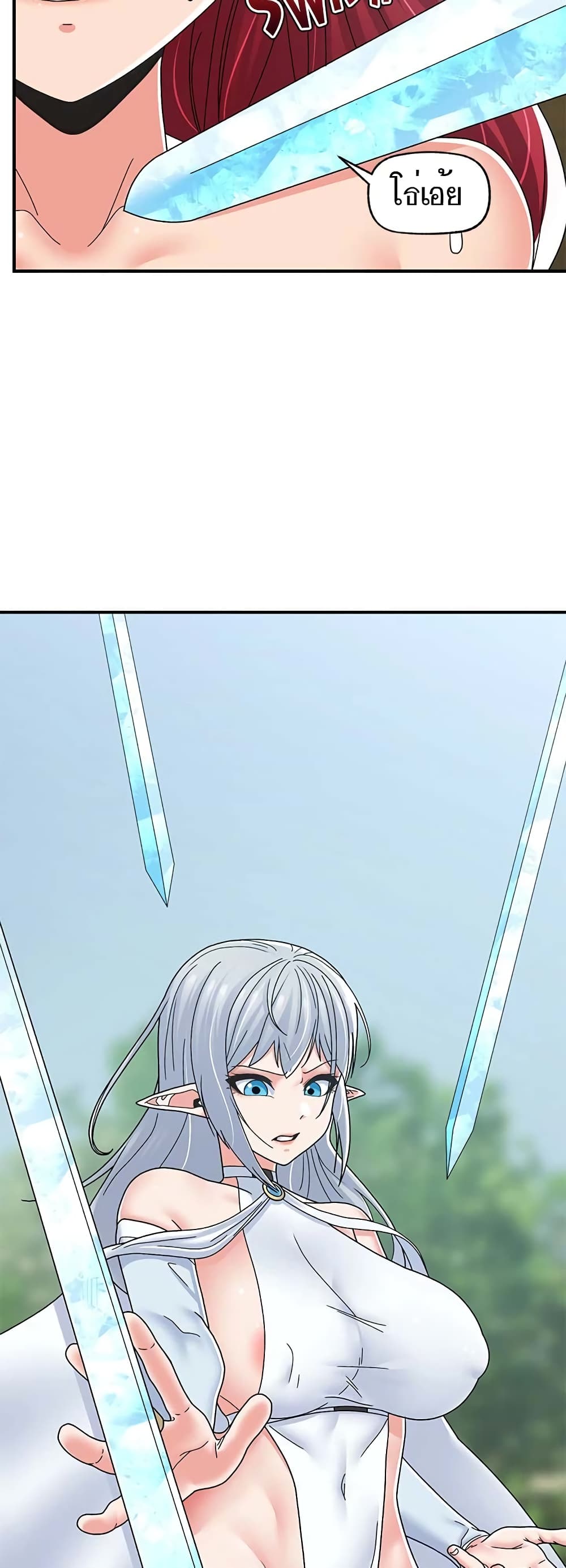Absolute Hypnosis in Another World 67-67