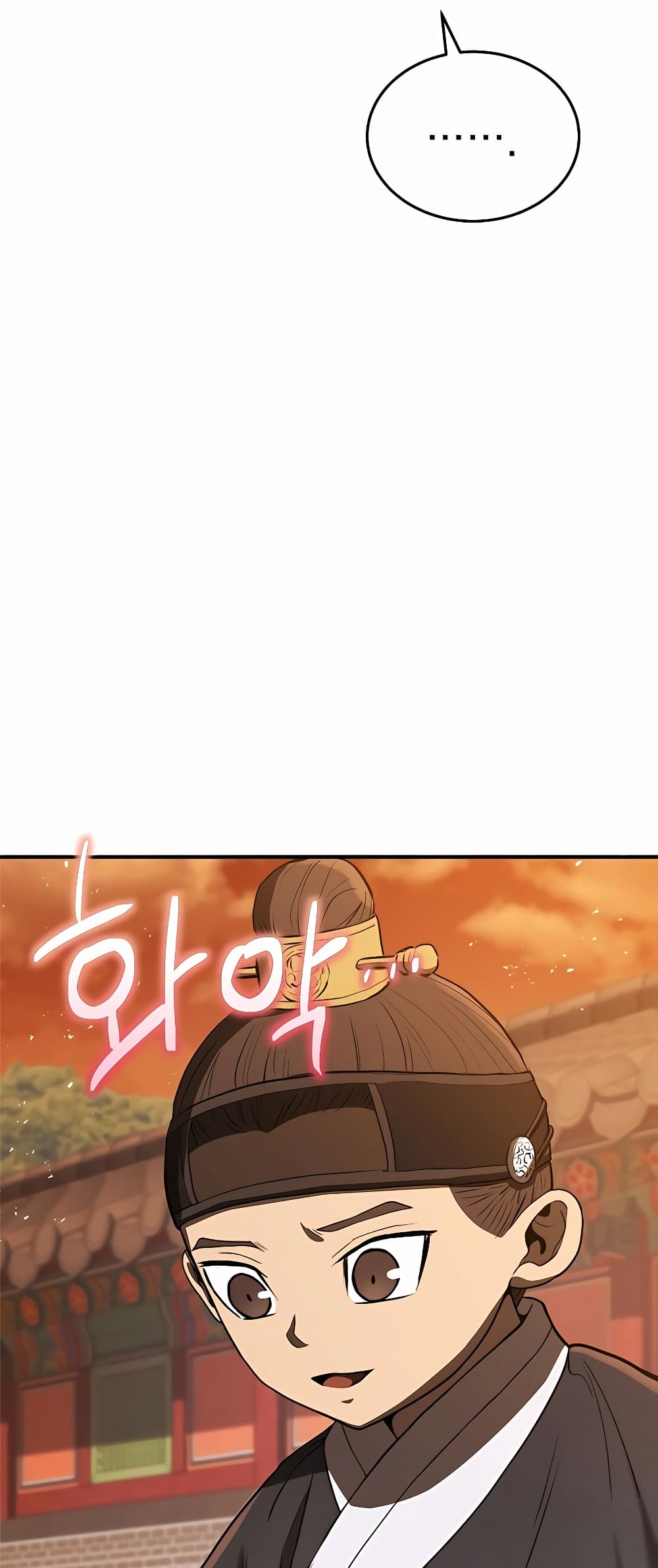 Black Corporation: Joseon 13-13