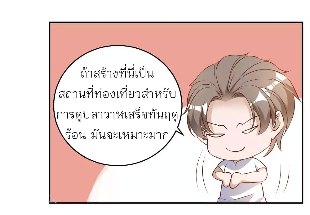 God Fisherman 35-35