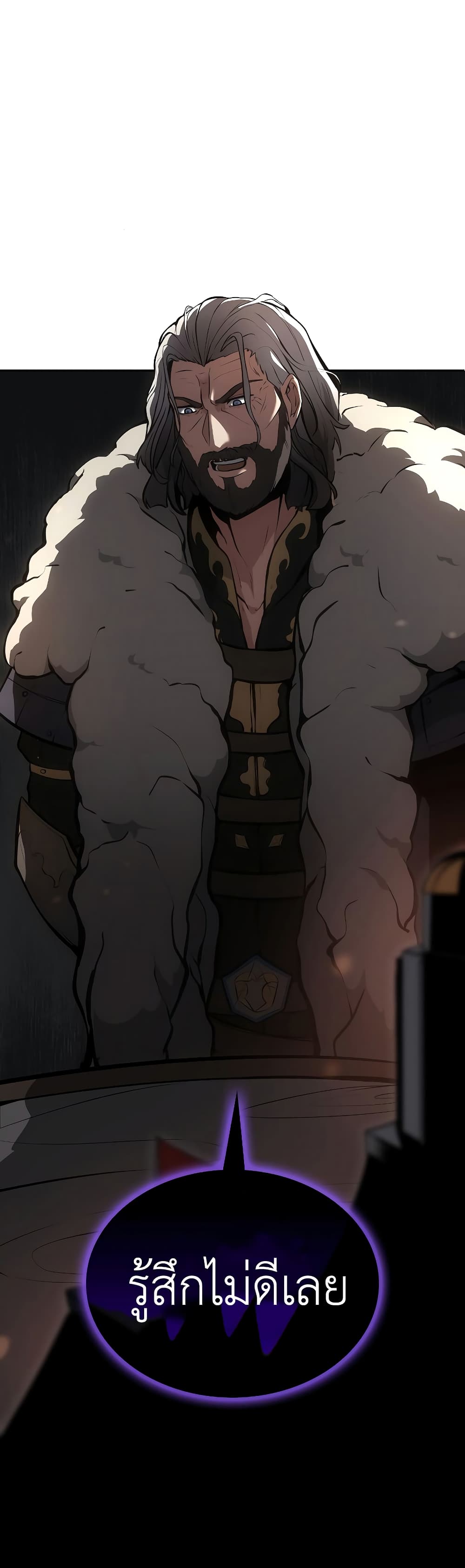 I Returned as an FFF-Class Witch Doctor 41-41