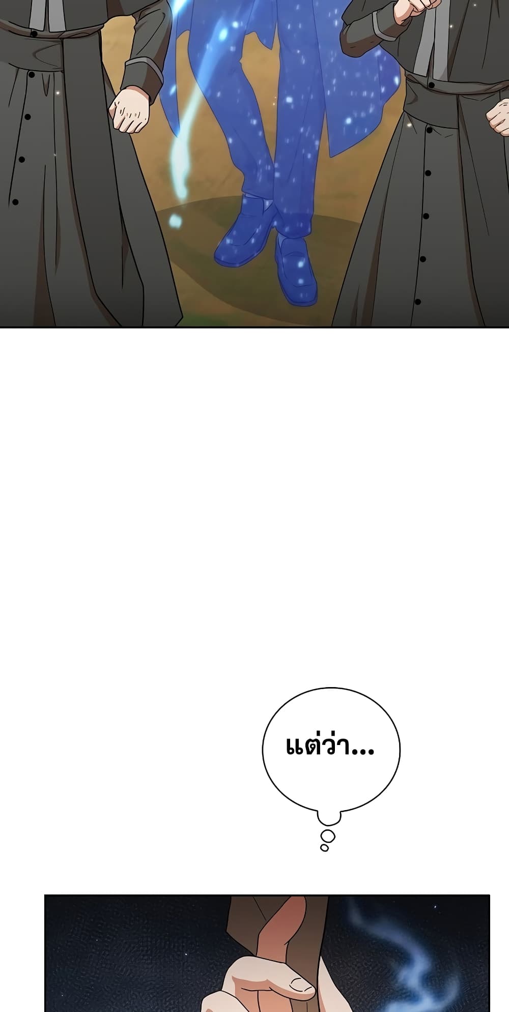 Magic Academy Survival Guide 32-32