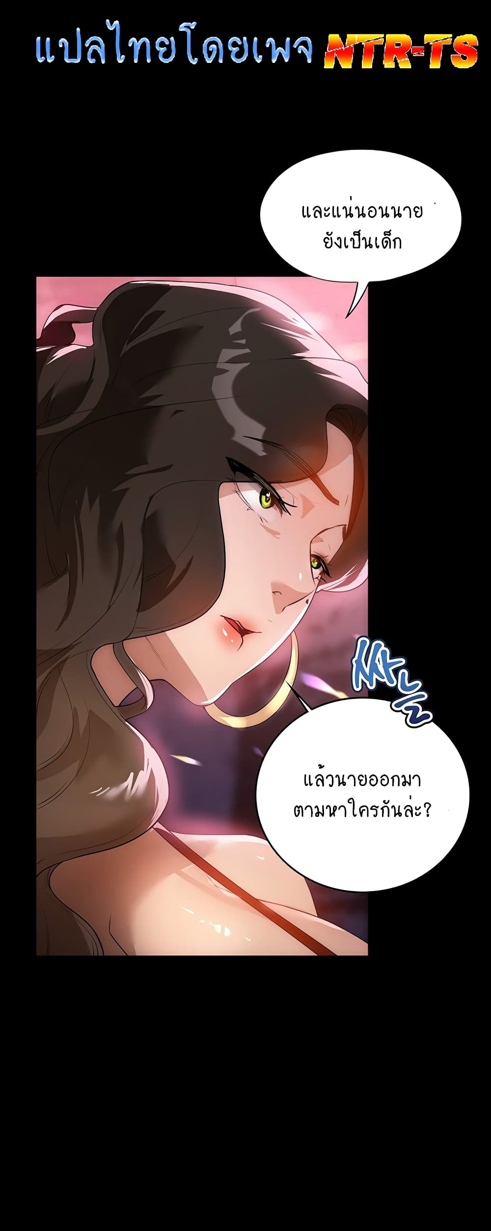 A Young Maid 21-21